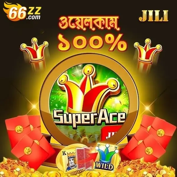 66zz APK